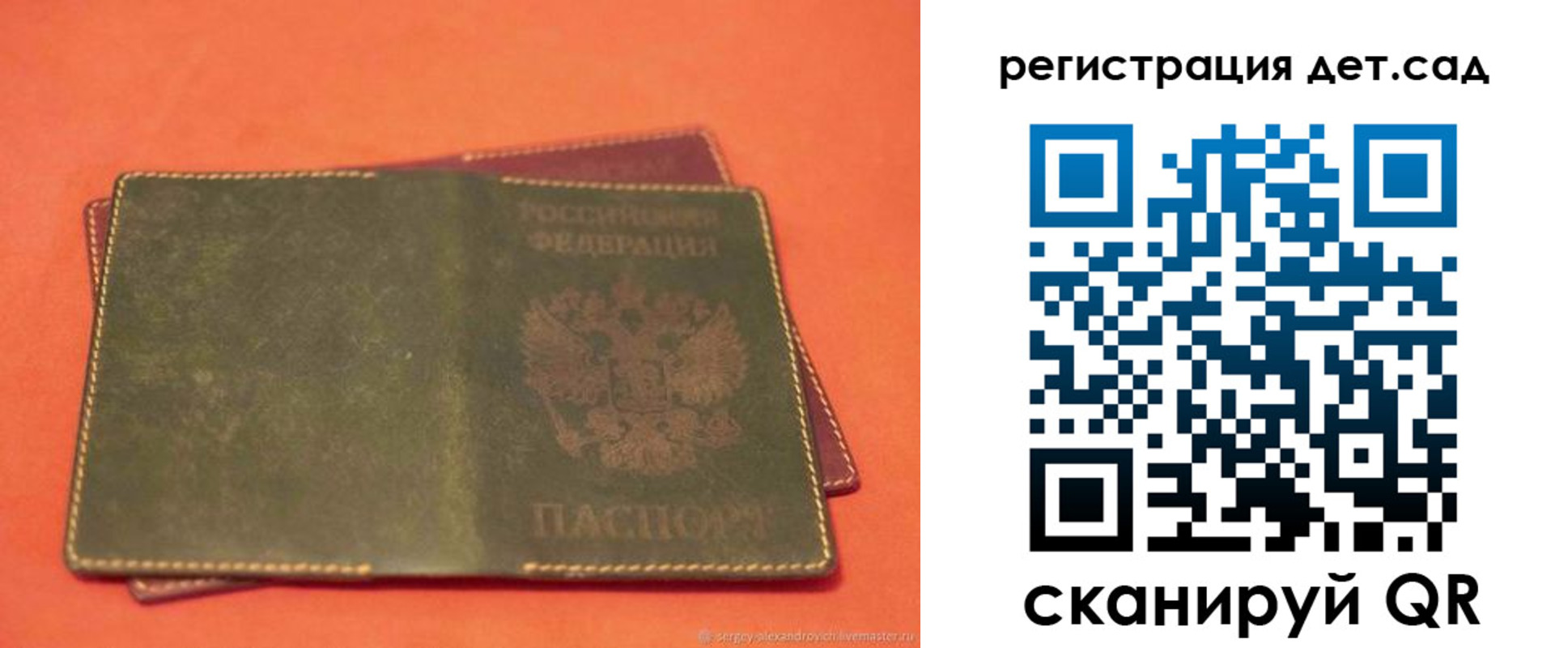 прописка поиск в Гусь-Хрустальном